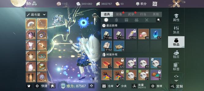 一梦江湖【170级暗香】副传神爆破8.7龙门