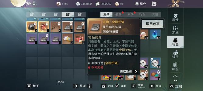 一梦江湖【170级暗香】副传神爆破8.8龙门