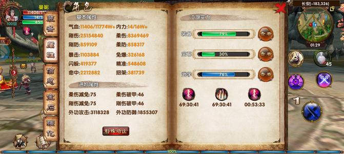 卧虎藏龙卧虎一区5