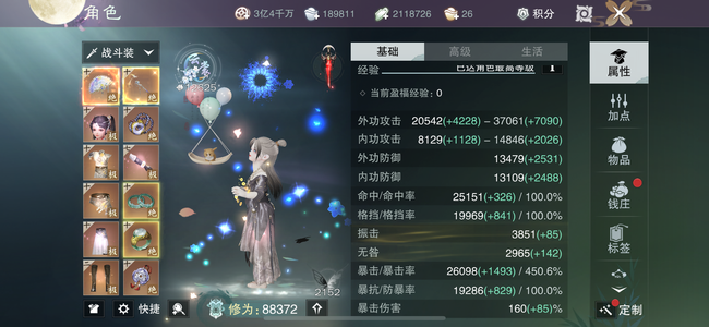 一梦江湖【170级沧海】龙门便宜甩