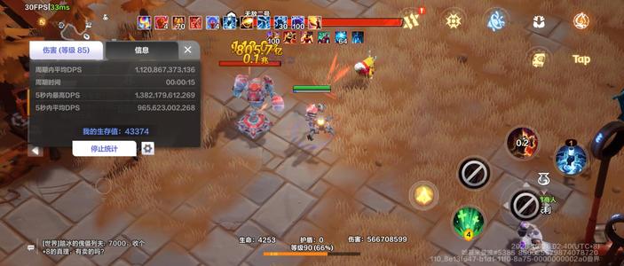 火炬之光：无限【90级】活绑万亿输出幽8游泳日入万火