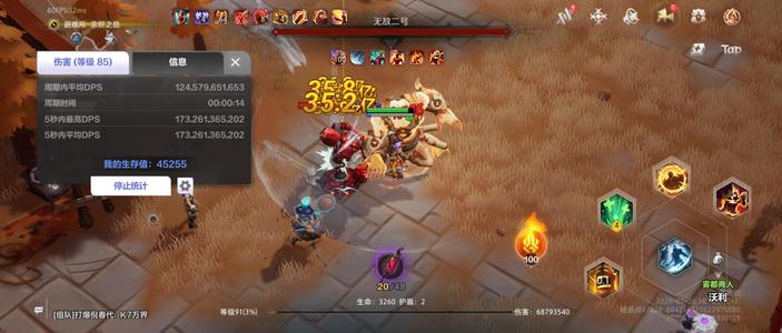 火炬之光：无限【91级】活绑千亿幽8速刷新号带自选掉落