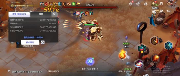 火炬之光：无限活绑三千亿自走畅游幽邃自选未拿