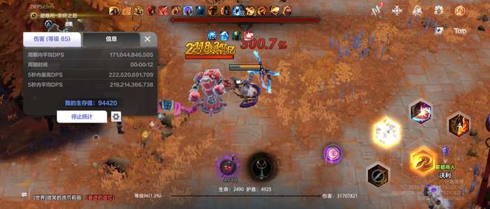 火炬之光：无限千亿幽邃游泳赛季256日入万火