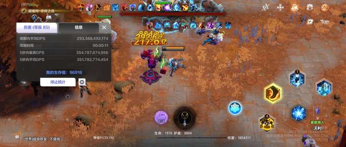 火炬之光：无限三千亿冰环爽刷幽邃赛季126