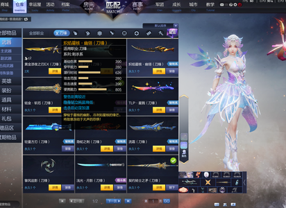 枪神纪（端游）【120级】T0牛鲨冰语铭金机5英雄3觉醒