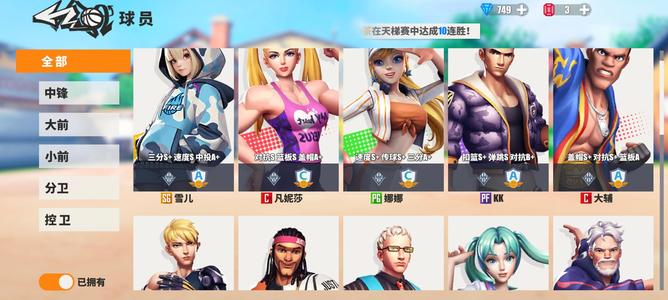 街球艺术【34级】国服ace泰勒