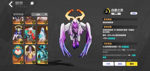 火炬之光：无限【100级】白垩266塔罗666劫车366