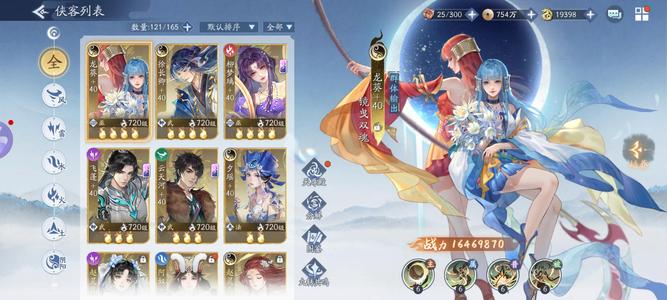 新仙剑奇侠传之挥剑问情【76级】没时间玩贱卖