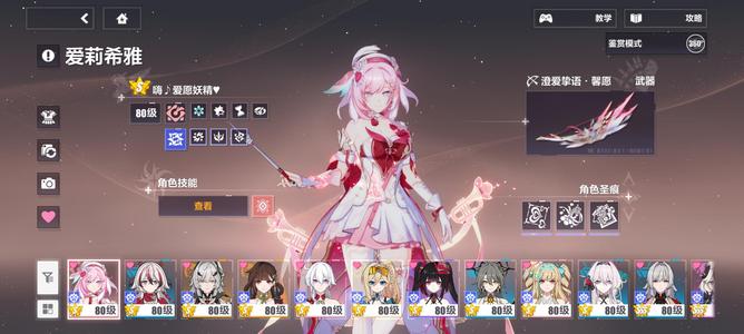 崩坏3冬公一期泳装卖出去前会持续玩