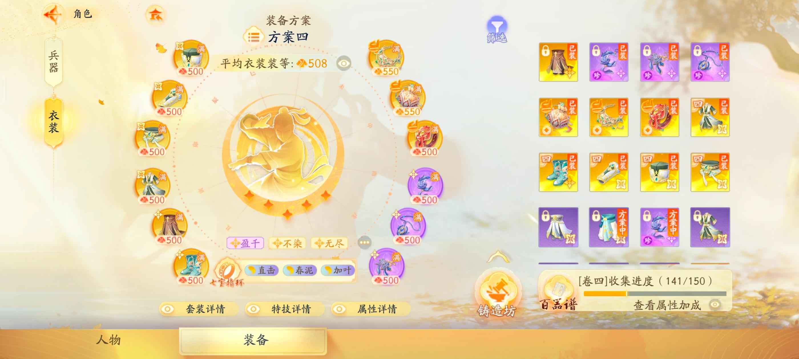 射雕2.0高战号，不讲价