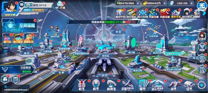 敢达决战【150级】史诗二机体高星