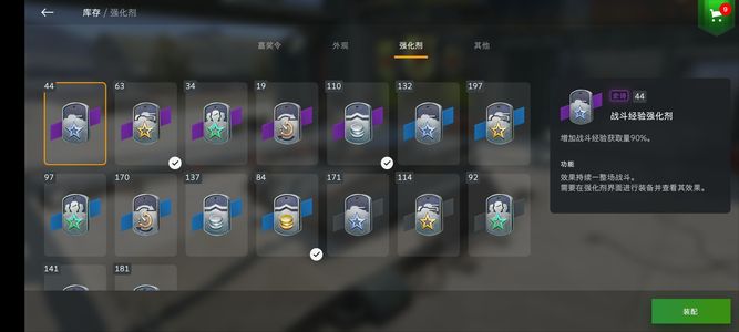 坦克世界闪击战【100级】最拉风的车
