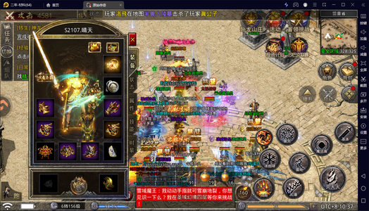 原始传奇没时间玩了