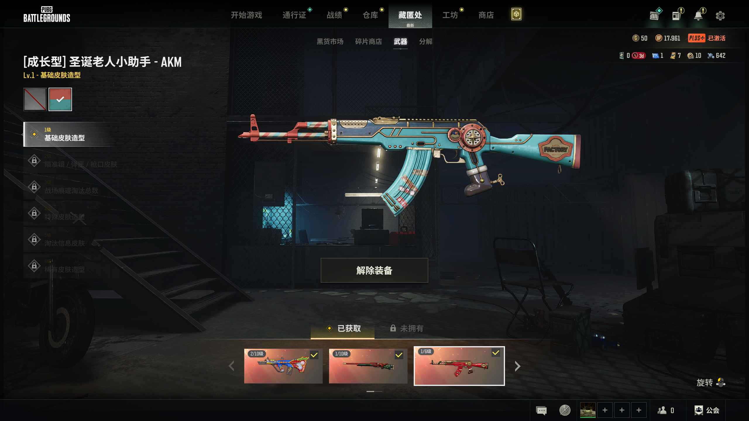 绝地求生（PUBG）你觉得值他就值