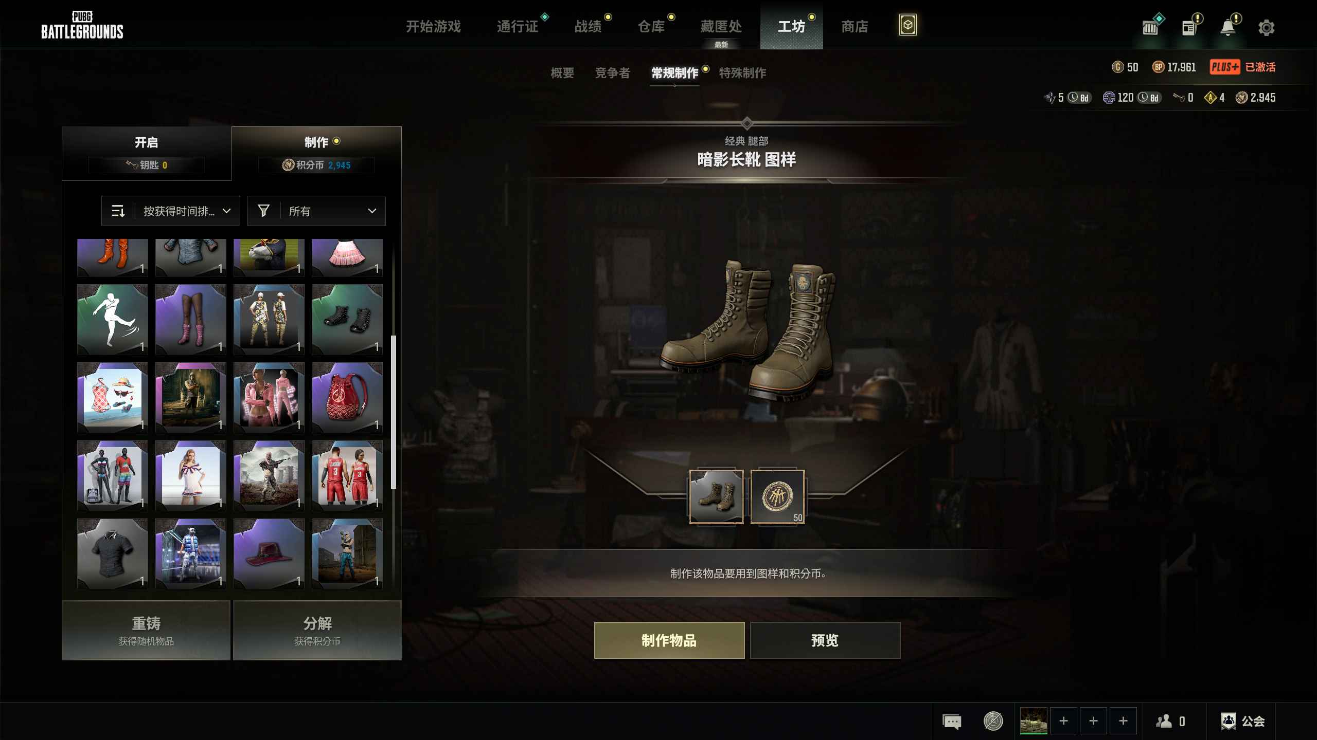 绝地求生（PUBG）你觉得值他就值