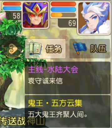 梦幻西游69级无加点狮驼岭