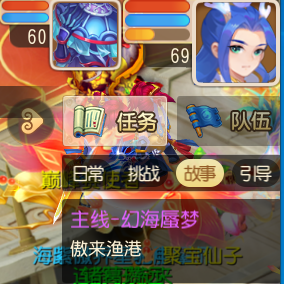 梦幻西游（手游）69级无加点月宫