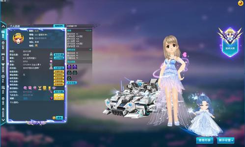 QQ飞车终爆等3S 3t2  几十A