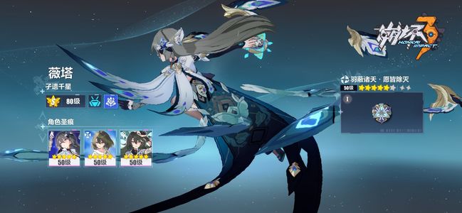 崩坏3薇塔终焉科拉莉毕业带爱莉