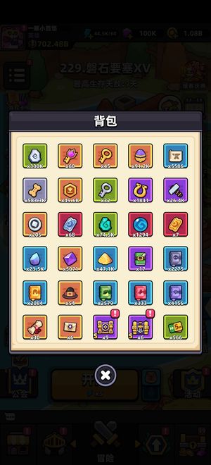 冒险者日记囤囤鼠账号