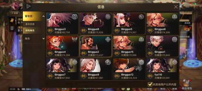 DNF手游（韩服）十个希洛克新团c带现金泰拉