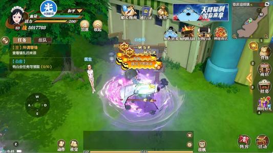 航海王：燃烧意志隐藏凯多二觉雷神4套多共鸣