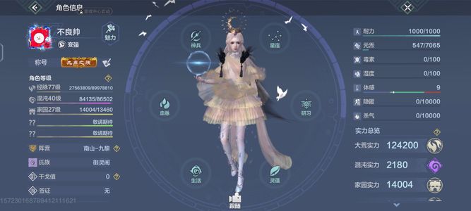 妄想山海五万年三个三万