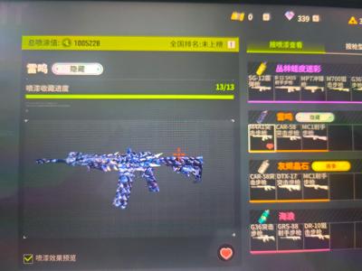 萤火突击金皮三套雷鸣，极寒寒冰领主