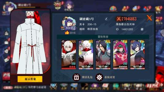 东京战纪便宜甩卖了