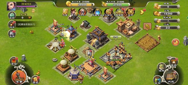 君临天下手游【7级】15340元宝883吉签