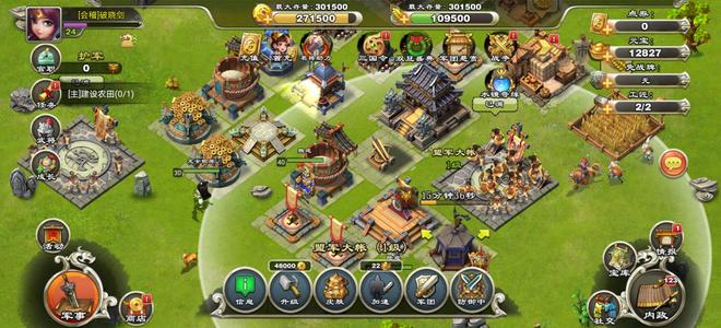 君临天下手游【24级】12827元宝946吉签