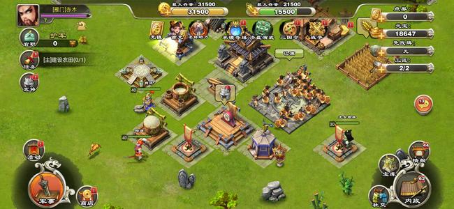 君临天下手游18647元宝1298吉签7级