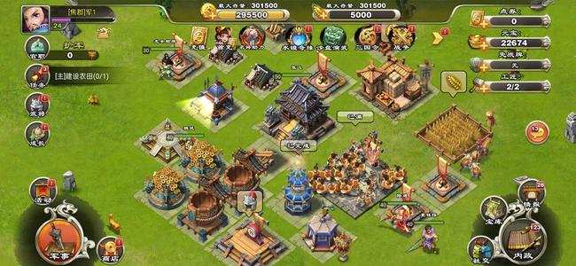 君临天下手游22674元宝1311吉签