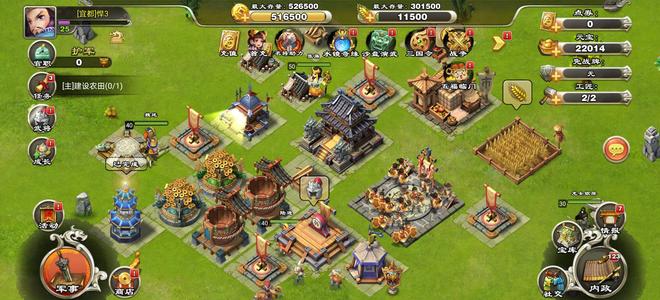 君临天下手游22014元宝1412吉签