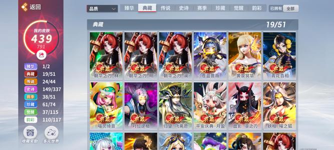 决战平安京【111级】臻华妖刀极刀花面驴19典