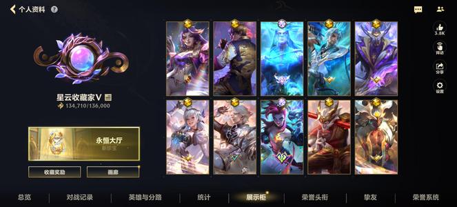 英雄联盟手游（外服）737皮双终极高质量顶配号