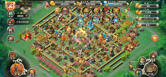 君临天下手游压级10剑5弓4册，便宜处理了