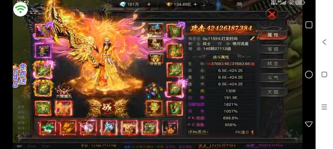 烈焰觉醒【苹果版】【2,7000级战士】充值15800的号便宜卖了