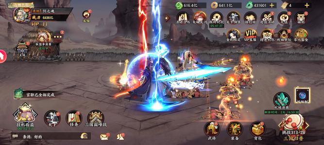 征服与荣耀【945级】6430亿●氪1万诸葛关羽觉醒