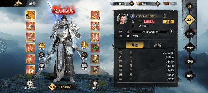 斗笠江湖【89级】看图，绝对精品