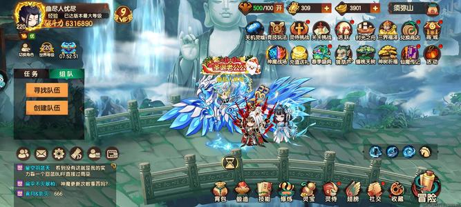 造梦无双631万雷神 仙女 九星骑宠