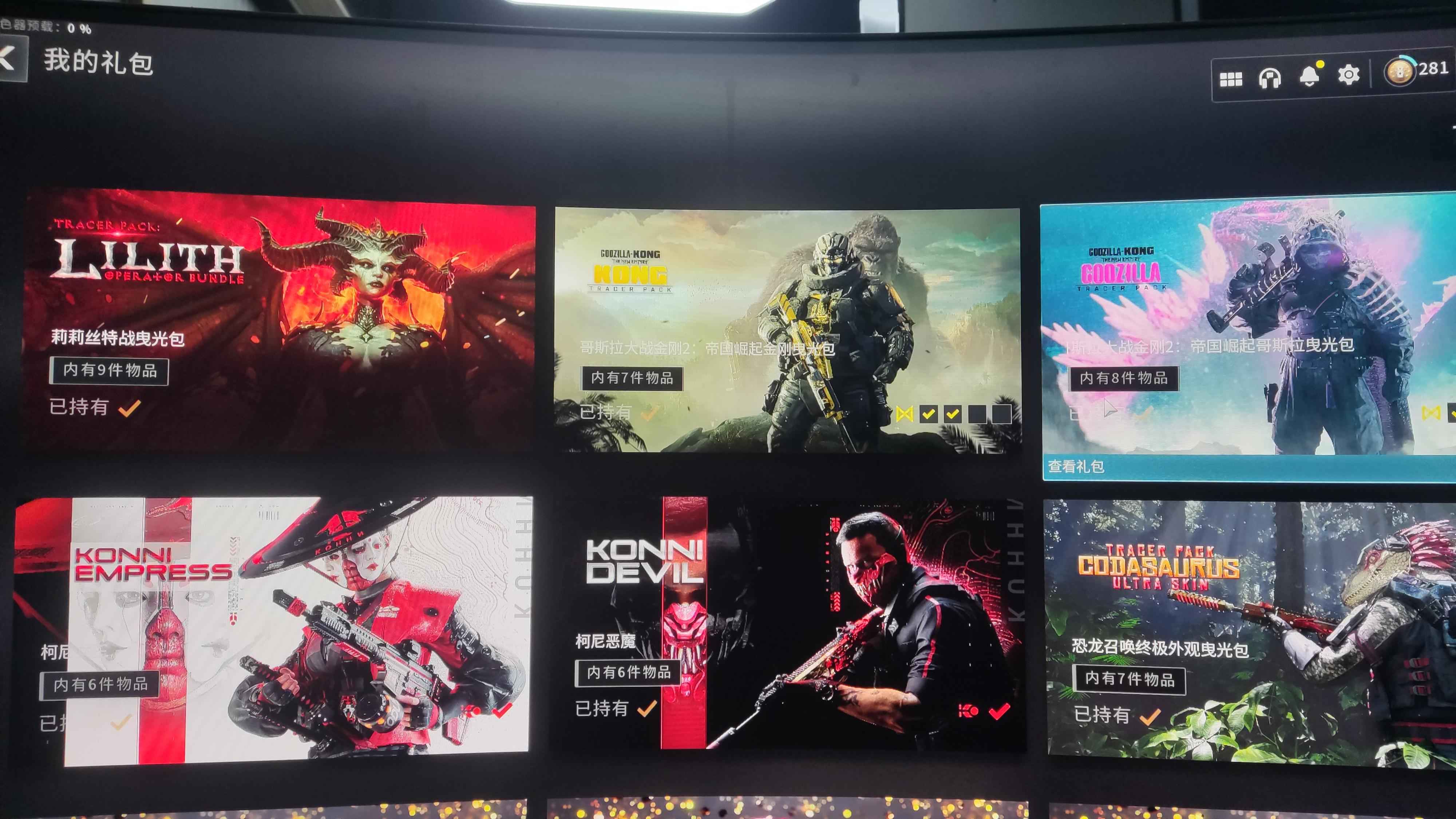 使命召唤：现代战争II2022战地, COD, PUBG
