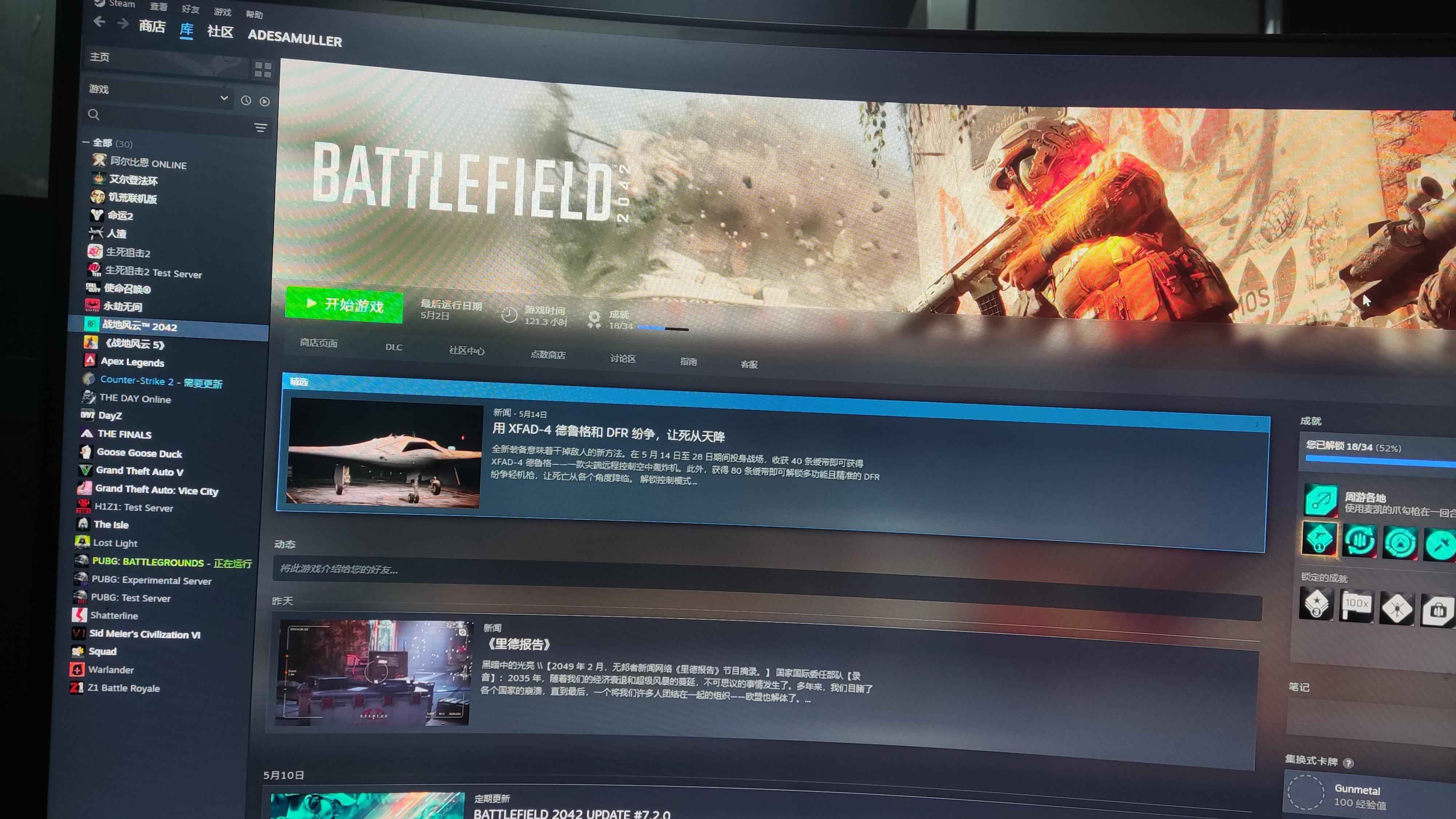 使命召唤：现代战争II2022战地, COD, PUBG