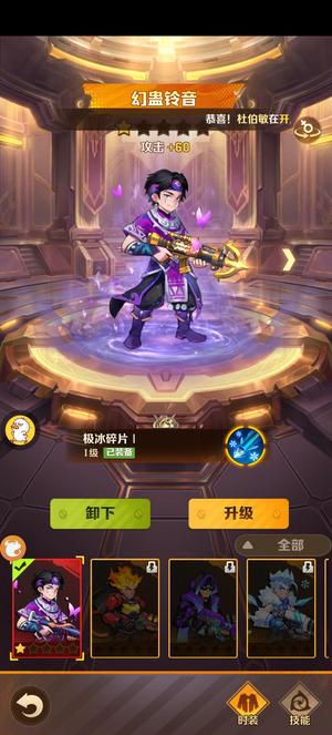 末日远征二代冰套火锅