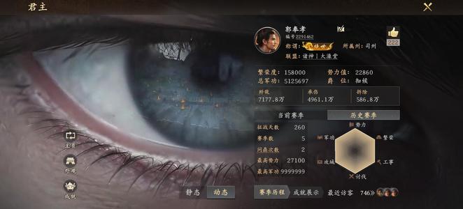 王于兴师全图鉴S5高战明星号