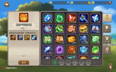 小冰冰传奇（刀塔传奇）【80级战队】小冰冰传奇怀旧服