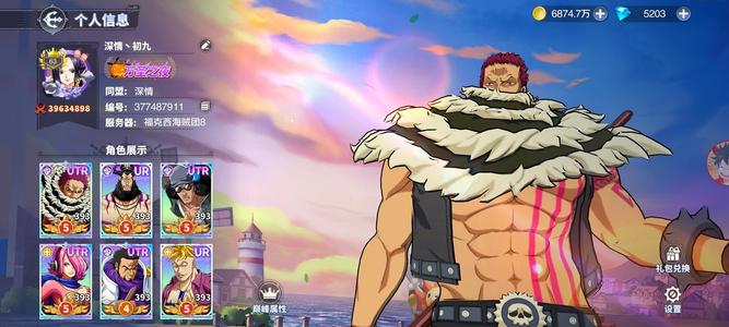 超次元大冒险4800万战  V14号