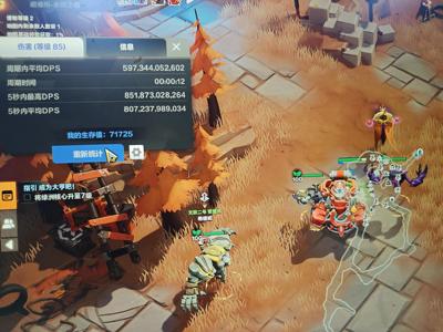火炬之光：无限【94级】8千亿爽刷 白垩塔罗海葵