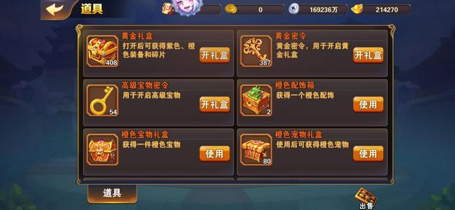 放开那三国2【116级】V2红将多热点碎片多元宝多无绑
